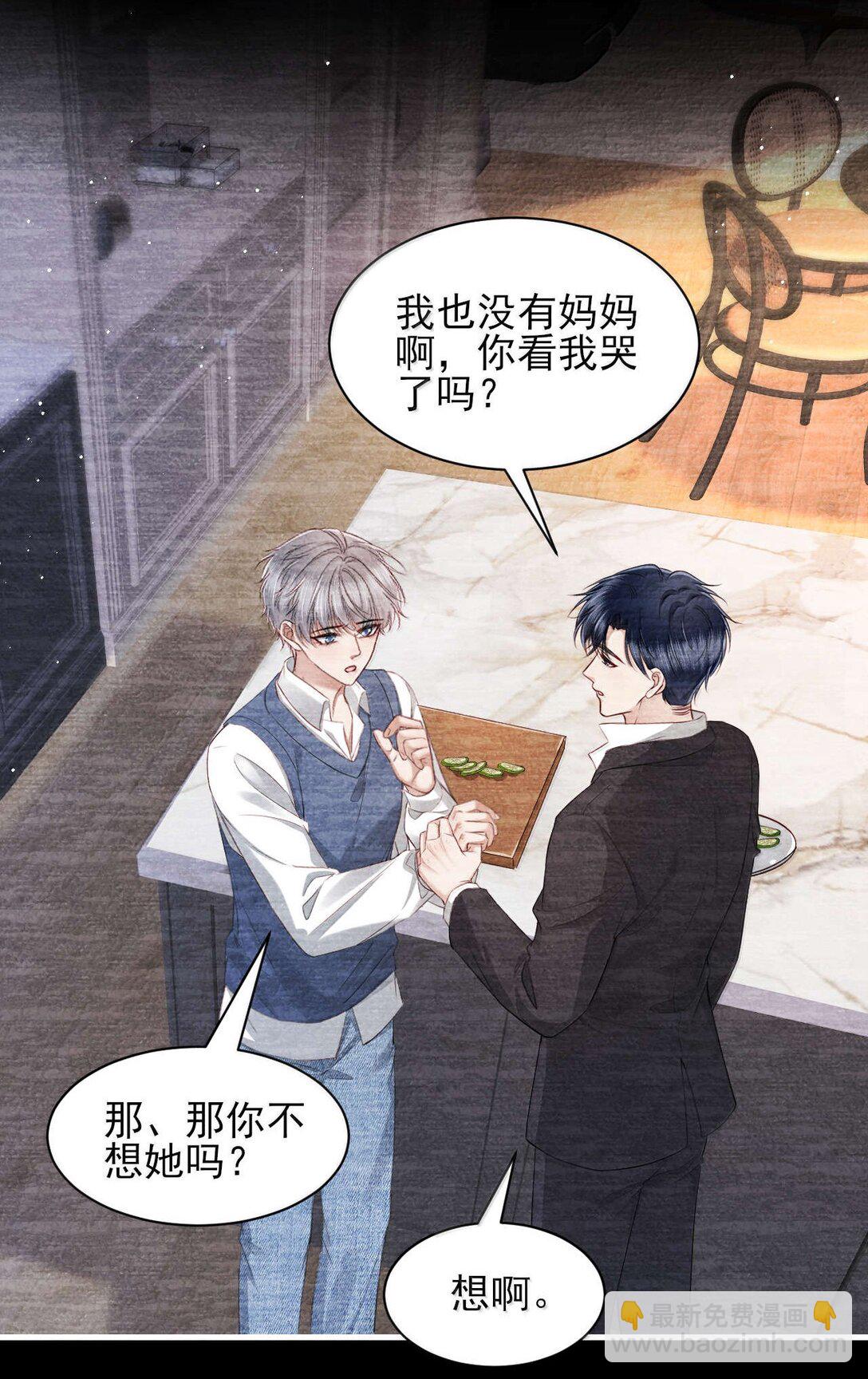 第17话 再相信我一次好不好？-第18话