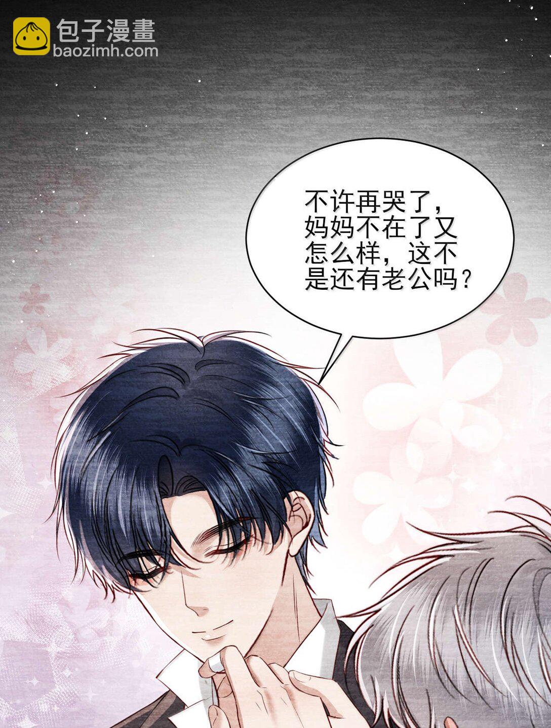 第17话 再相信我一次好不好？-第18话