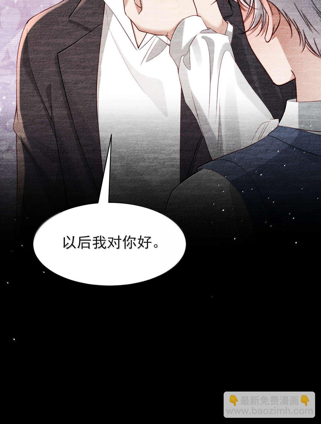 第17话 再相信我一次好不好？-第18话