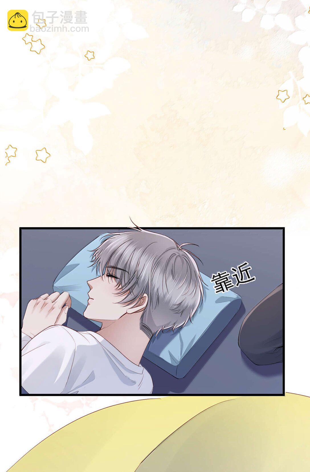 第17话 再相信我一次好不好？-第18话