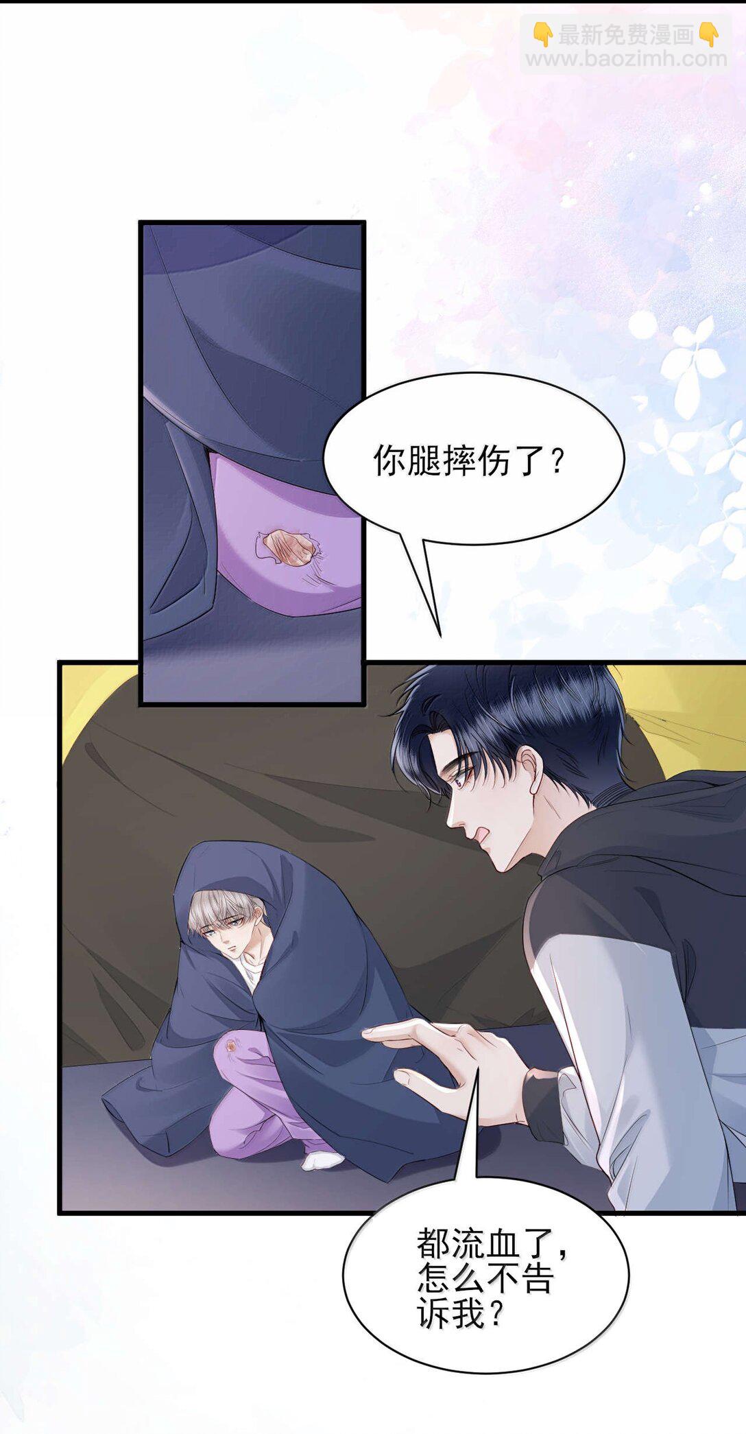 第17话 再相信我一次好不好？-第18话