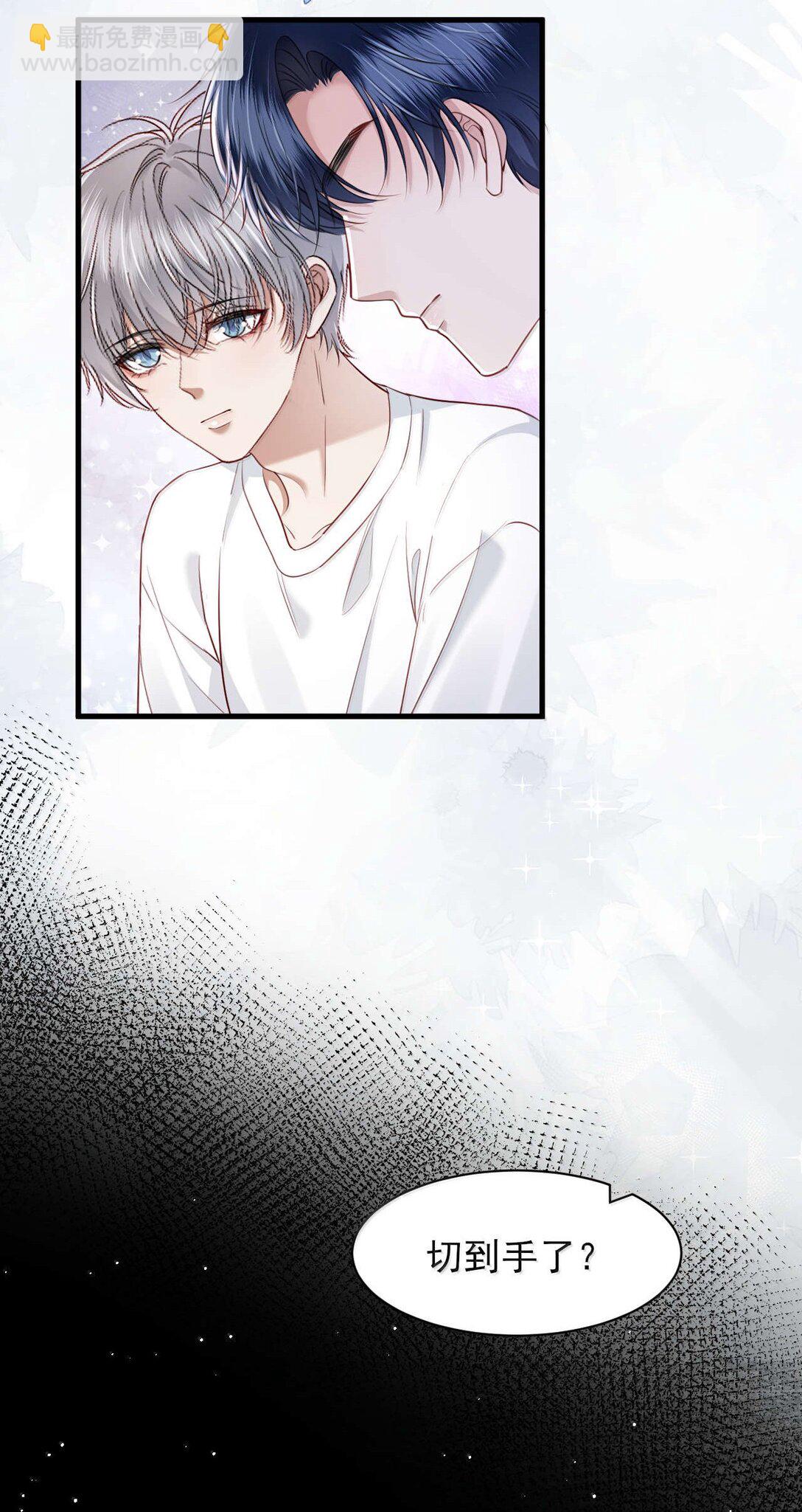 第17话 再相信我一次好不好？-第18话