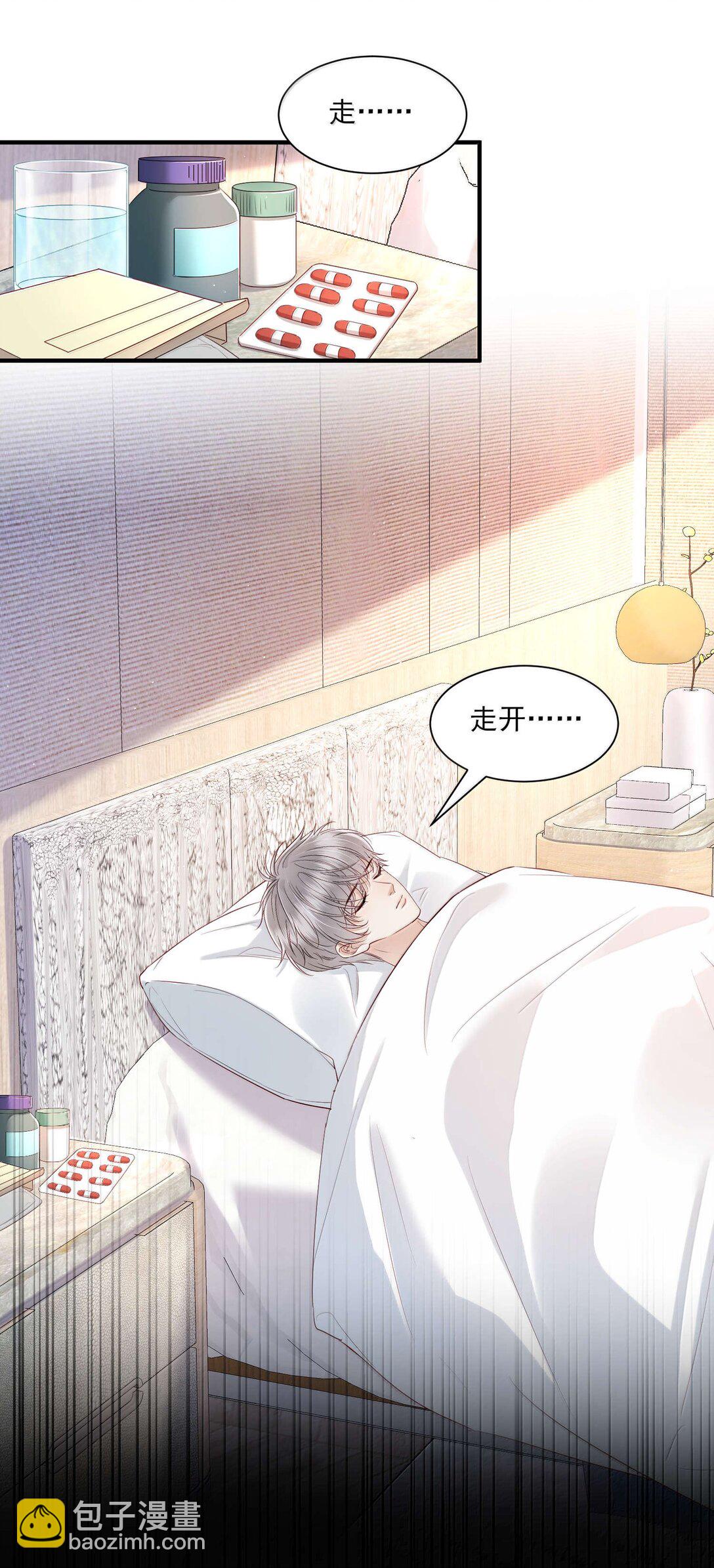 第19话 感情的事怎么能说得准-第20话