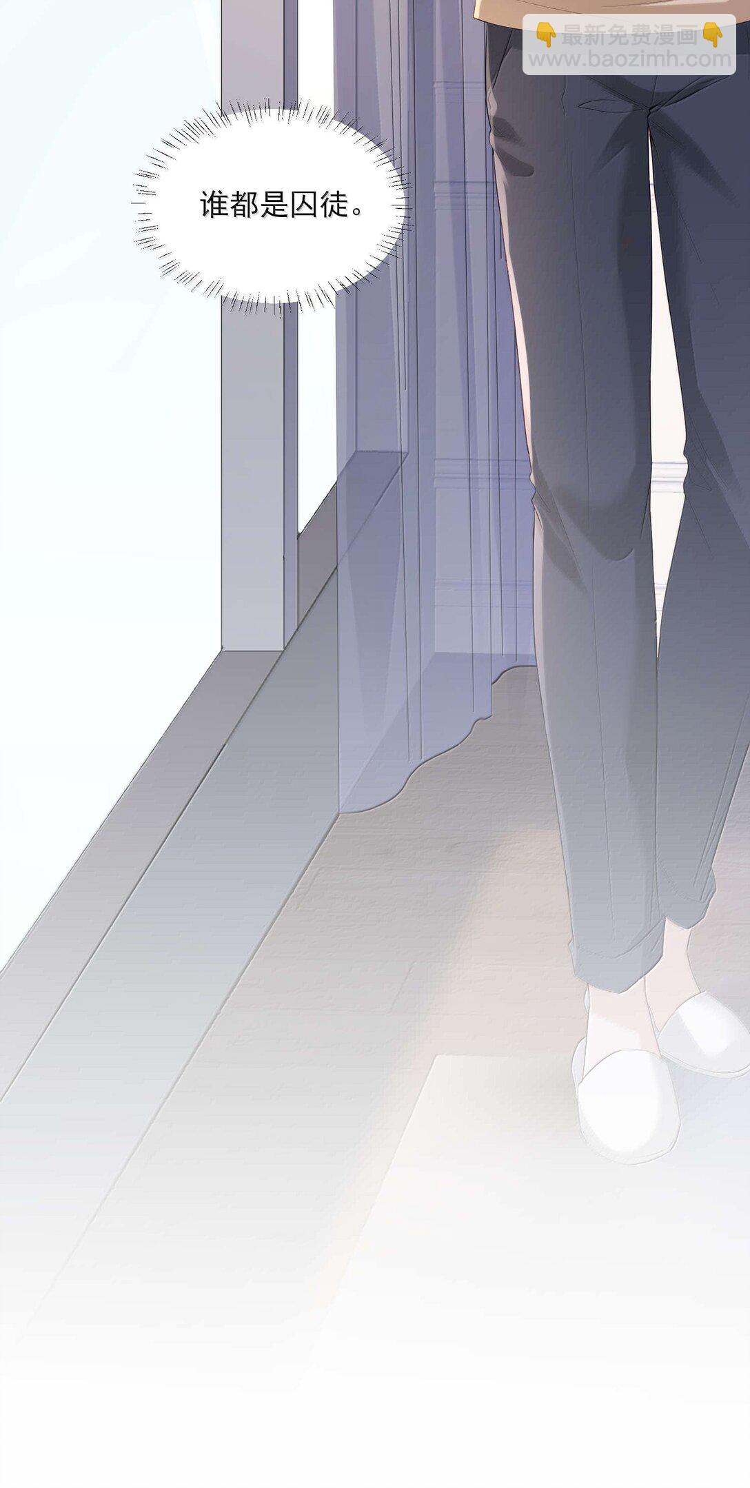 第19话 感情的事怎么能说得准-第20话