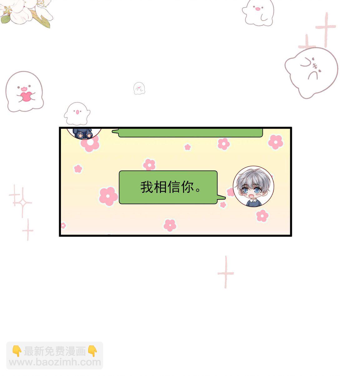 第21话 因为你值得-第22话