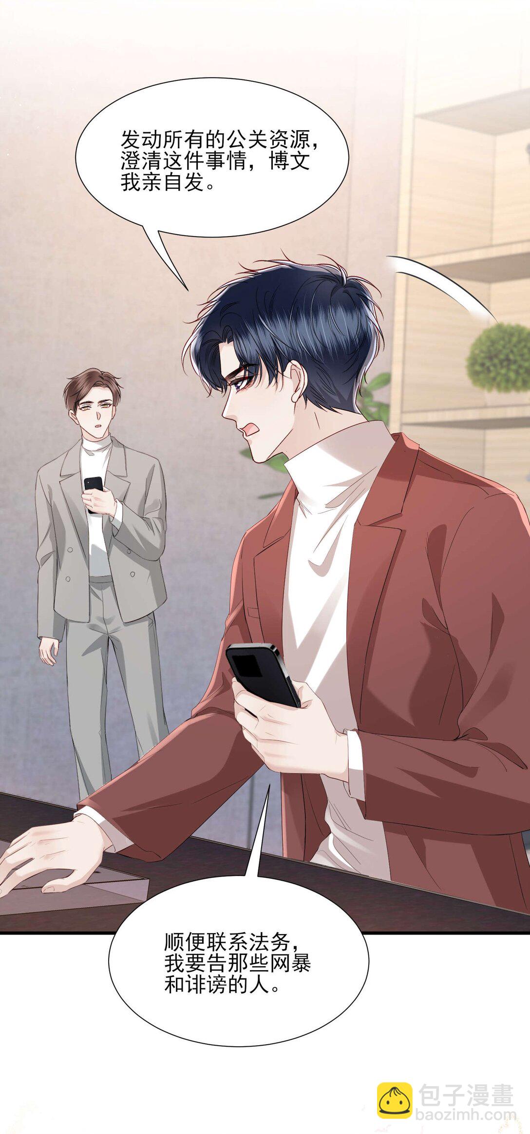 第21话 因为你值得-第22话