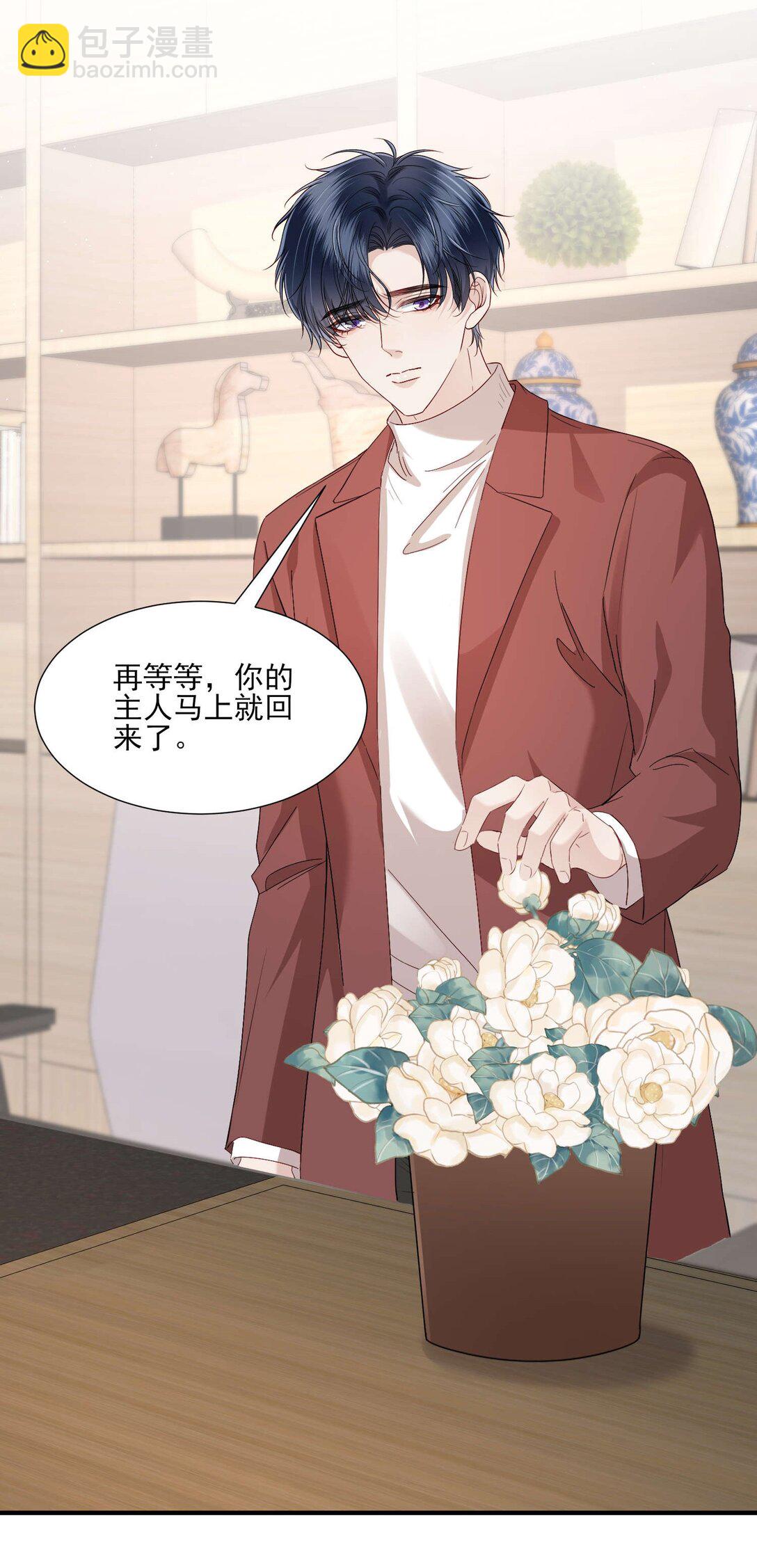 第21话 因为你值得-第22话