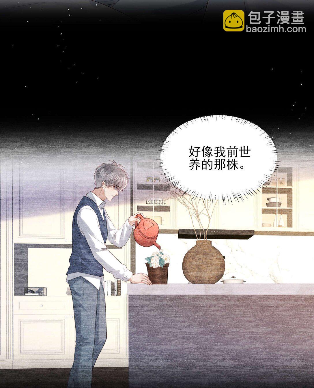 第21话 因为你值得-第22话