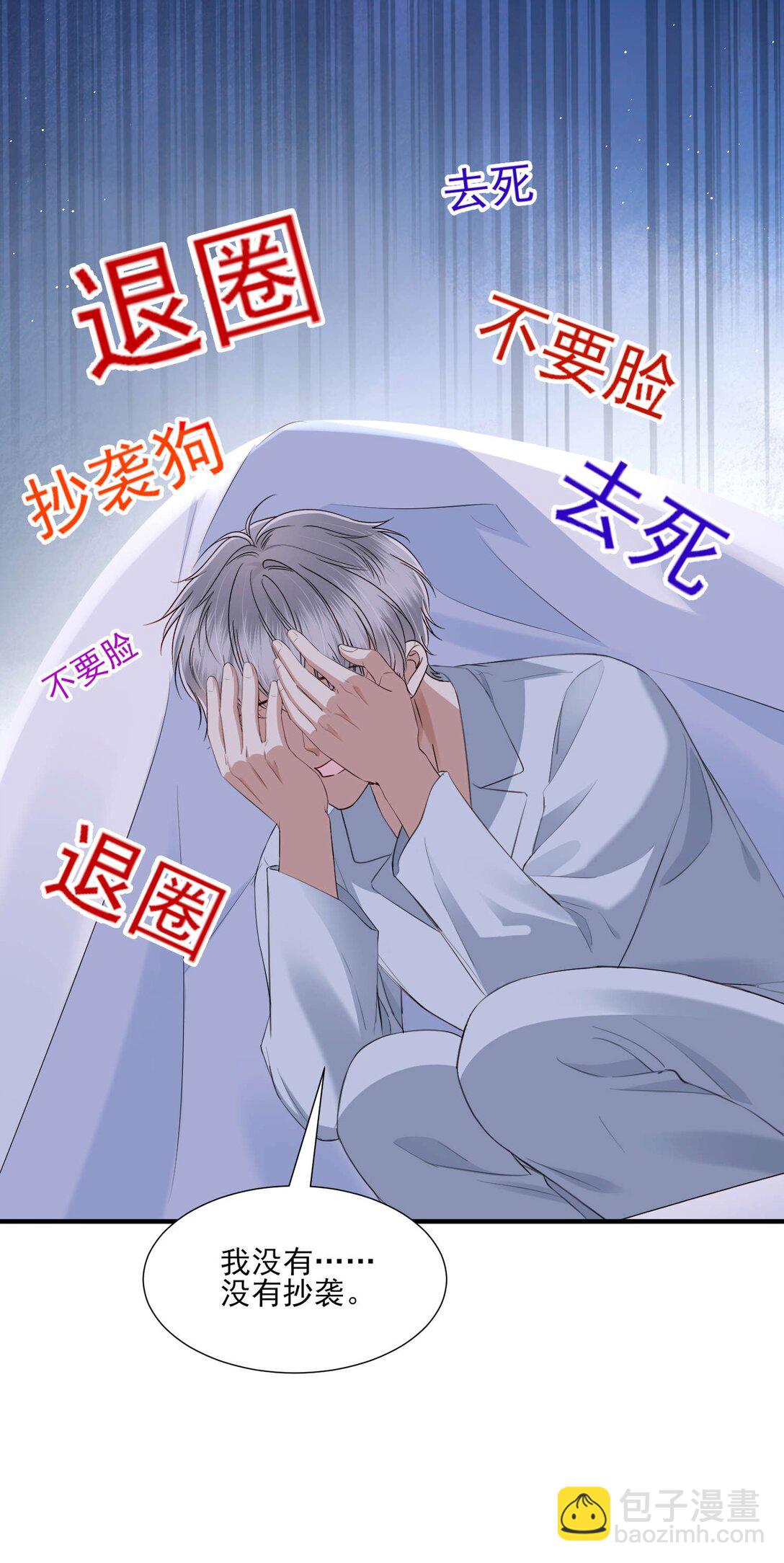 第21话 因为你值得-第22话