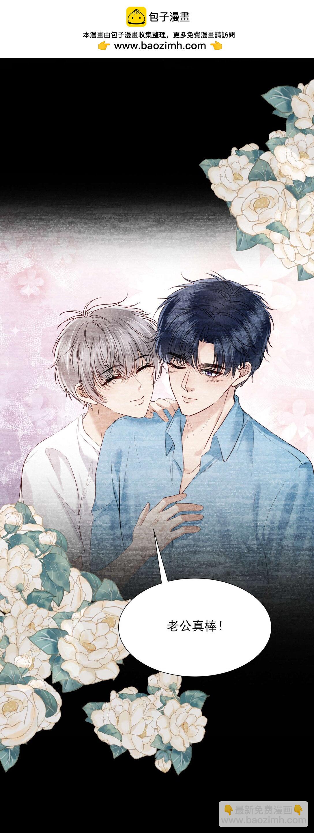 第21话 因为你值得-第22话