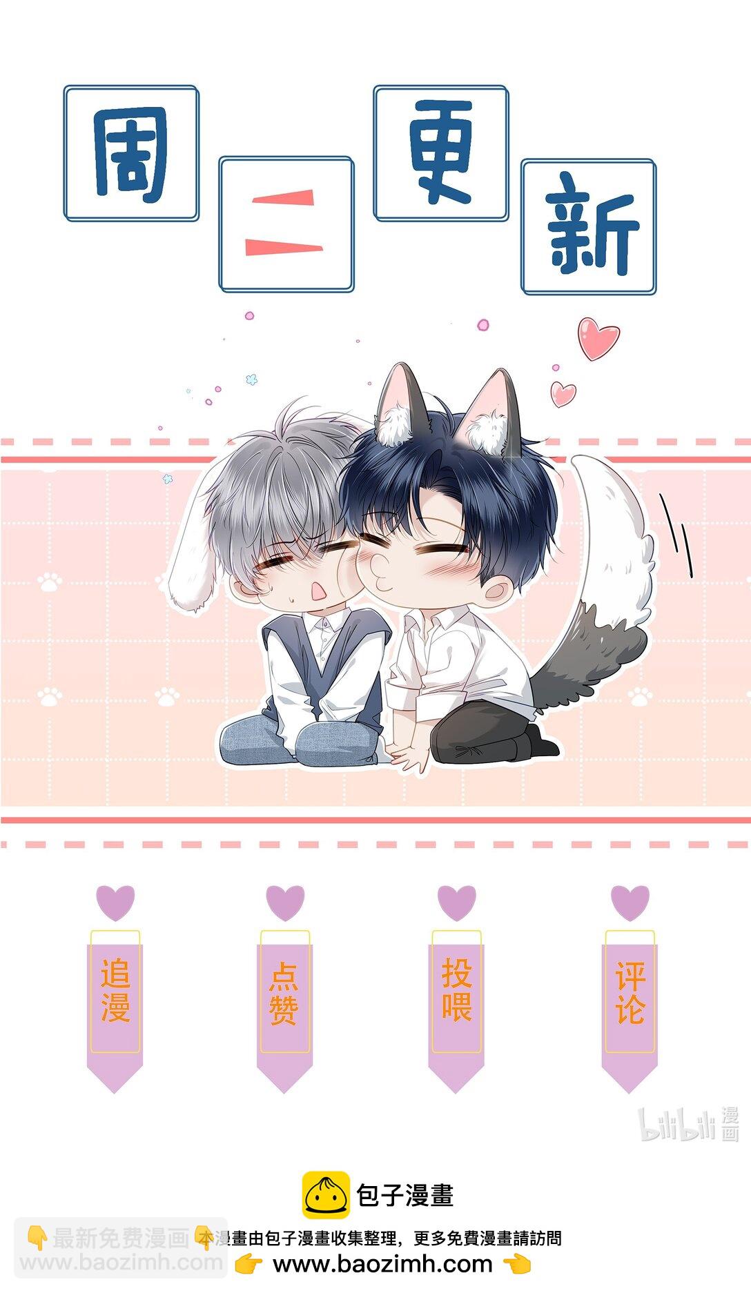 第21话 因为你值得-第22话