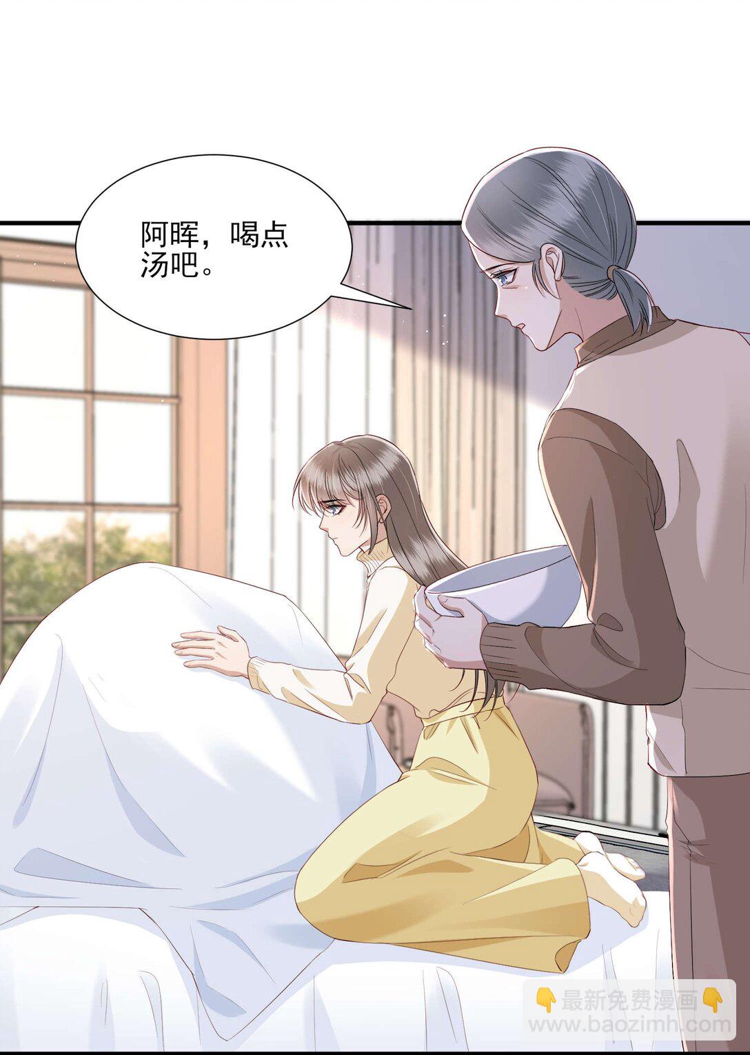 第21话 因为你值得-第22话