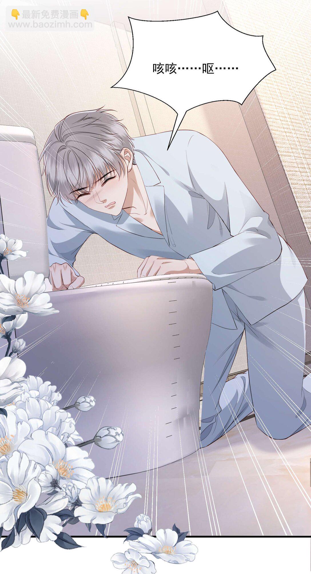 第21话 因为你值得-第22话