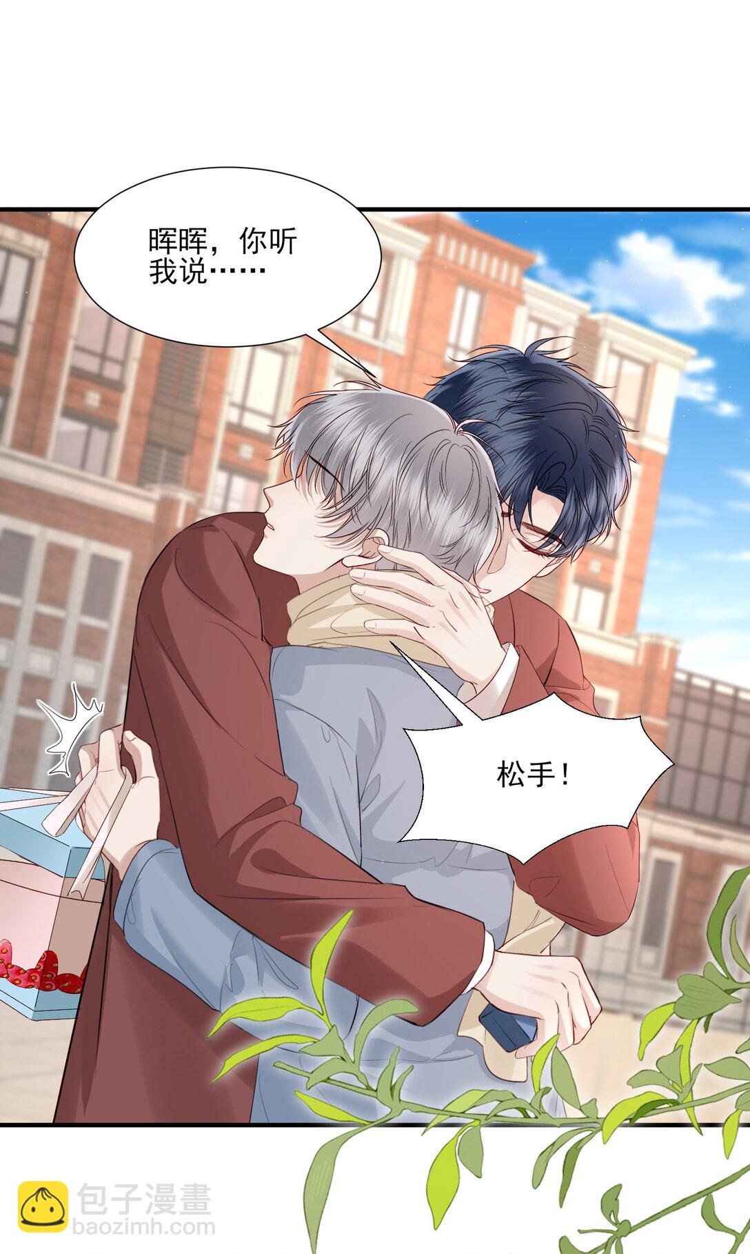 第23话 你的戒指给谁，关我什么事？-第24话