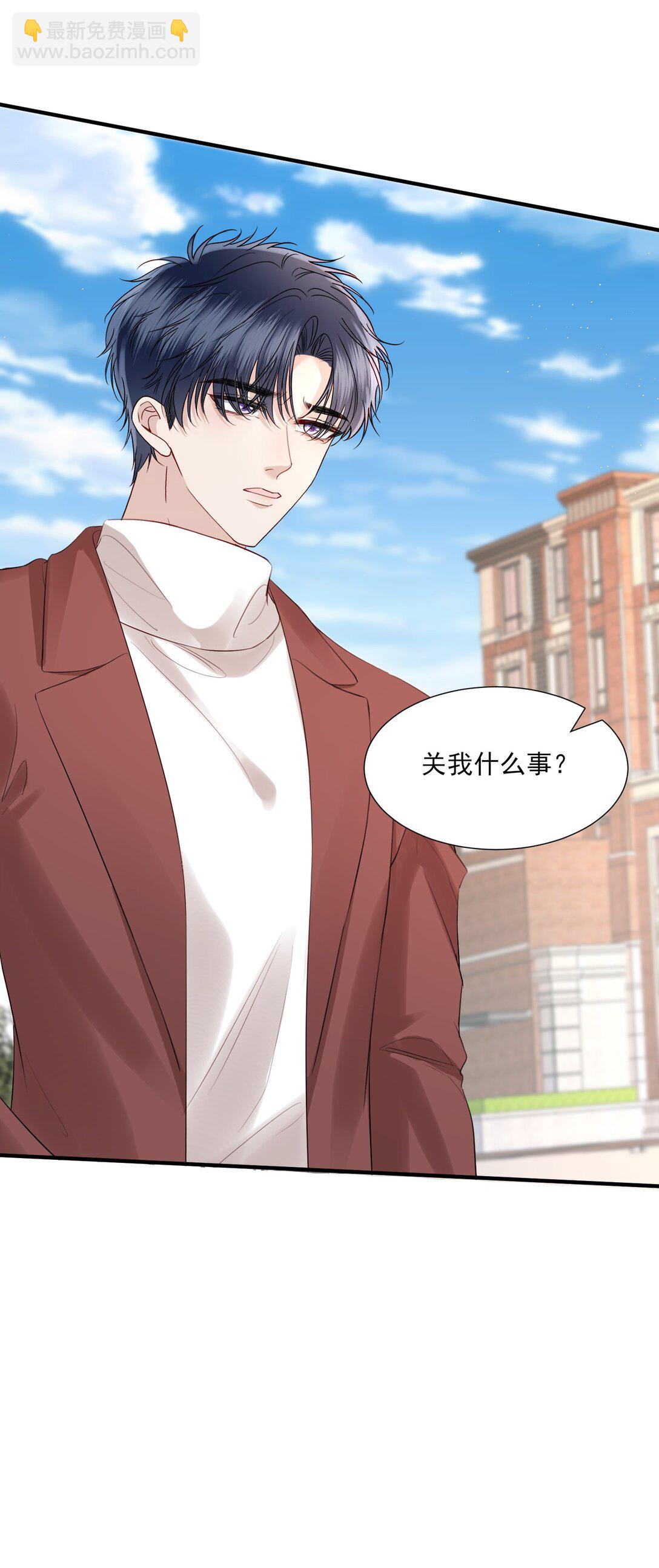 第23话 你的戒指给谁，关我什么事？-第24话