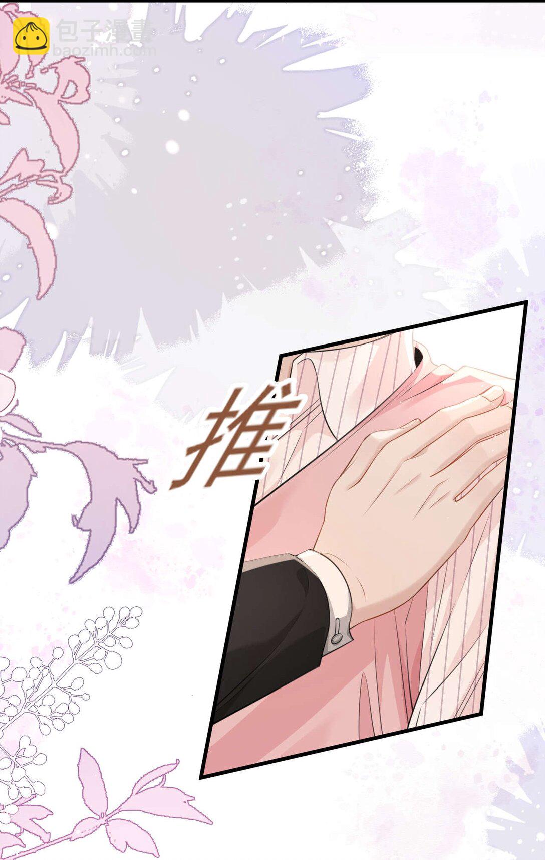 第3话 得知他的死讯(1/2)-第4话