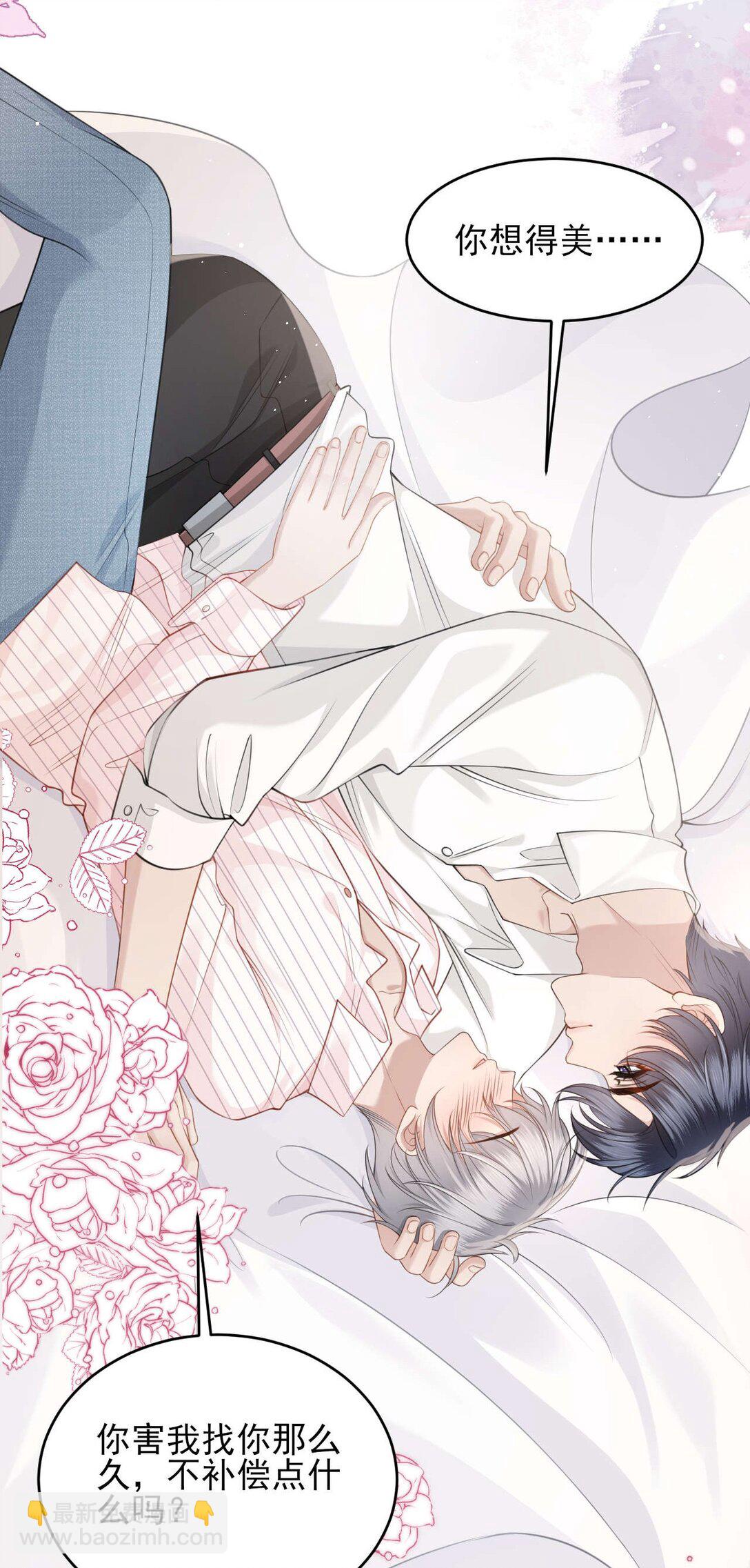 第3话 得知他的死讯(1/2)-第4话