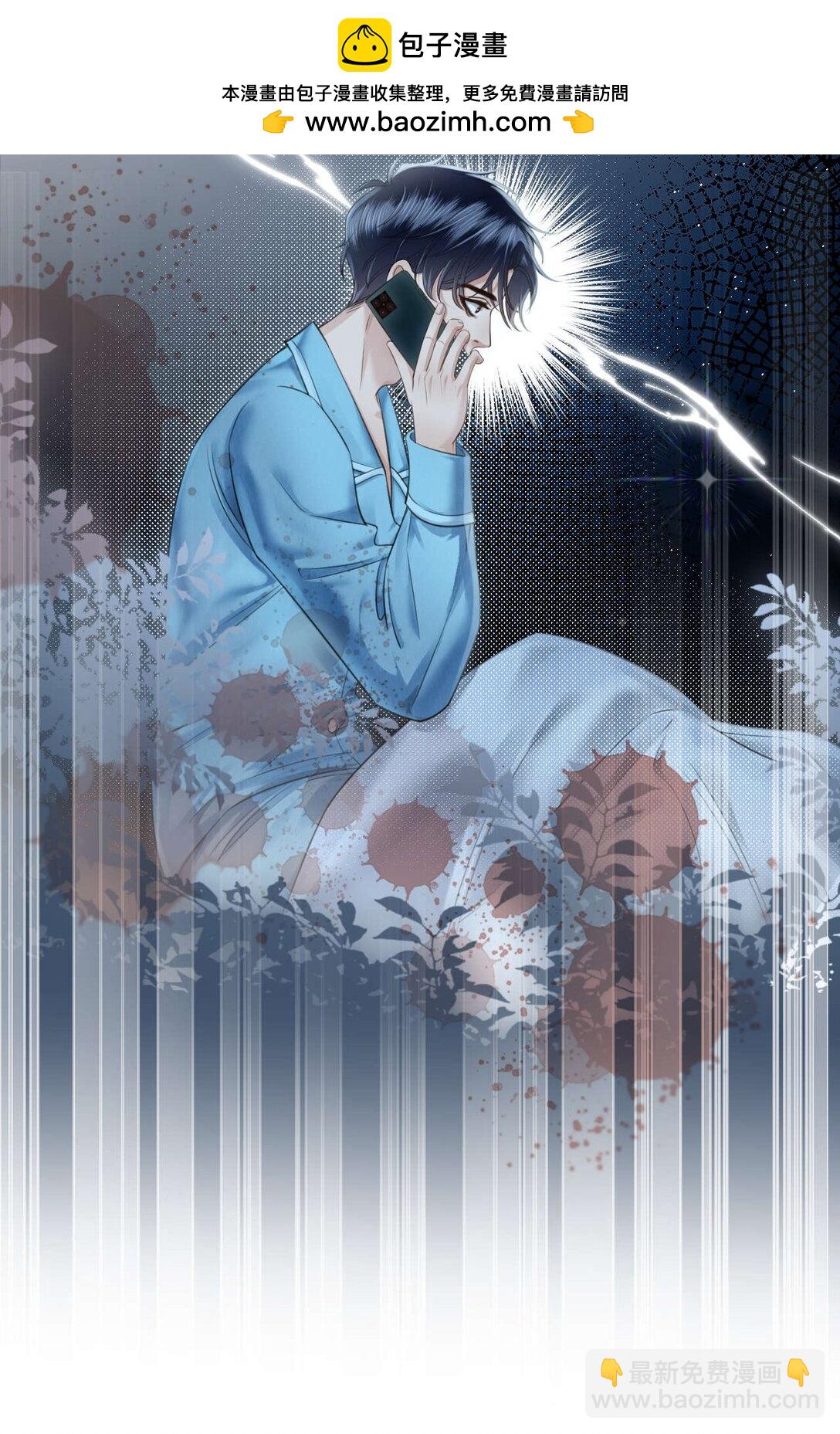 第3话 得知他的死讯(1/2)-第4话