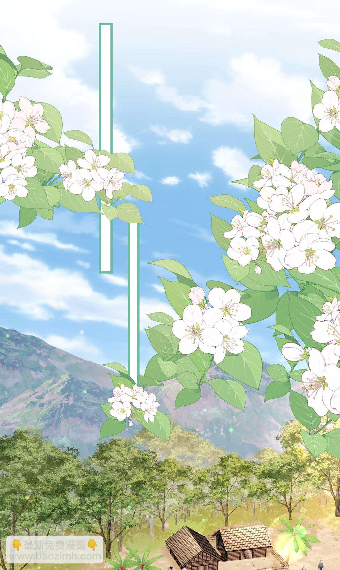 第5话 怎么又遇到熟人了？-第6话