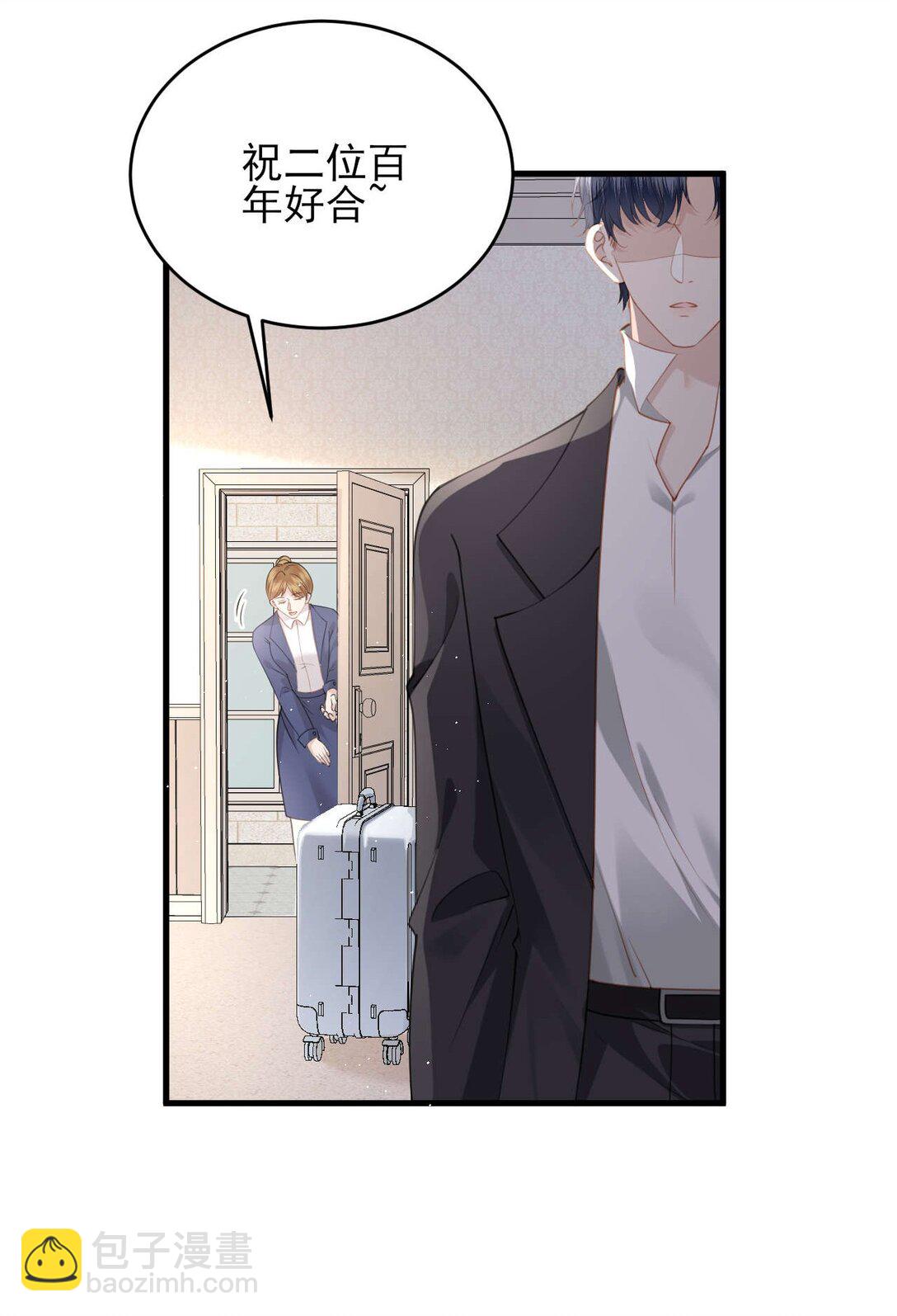 第5话 怎么又遇到熟人了？-第6话