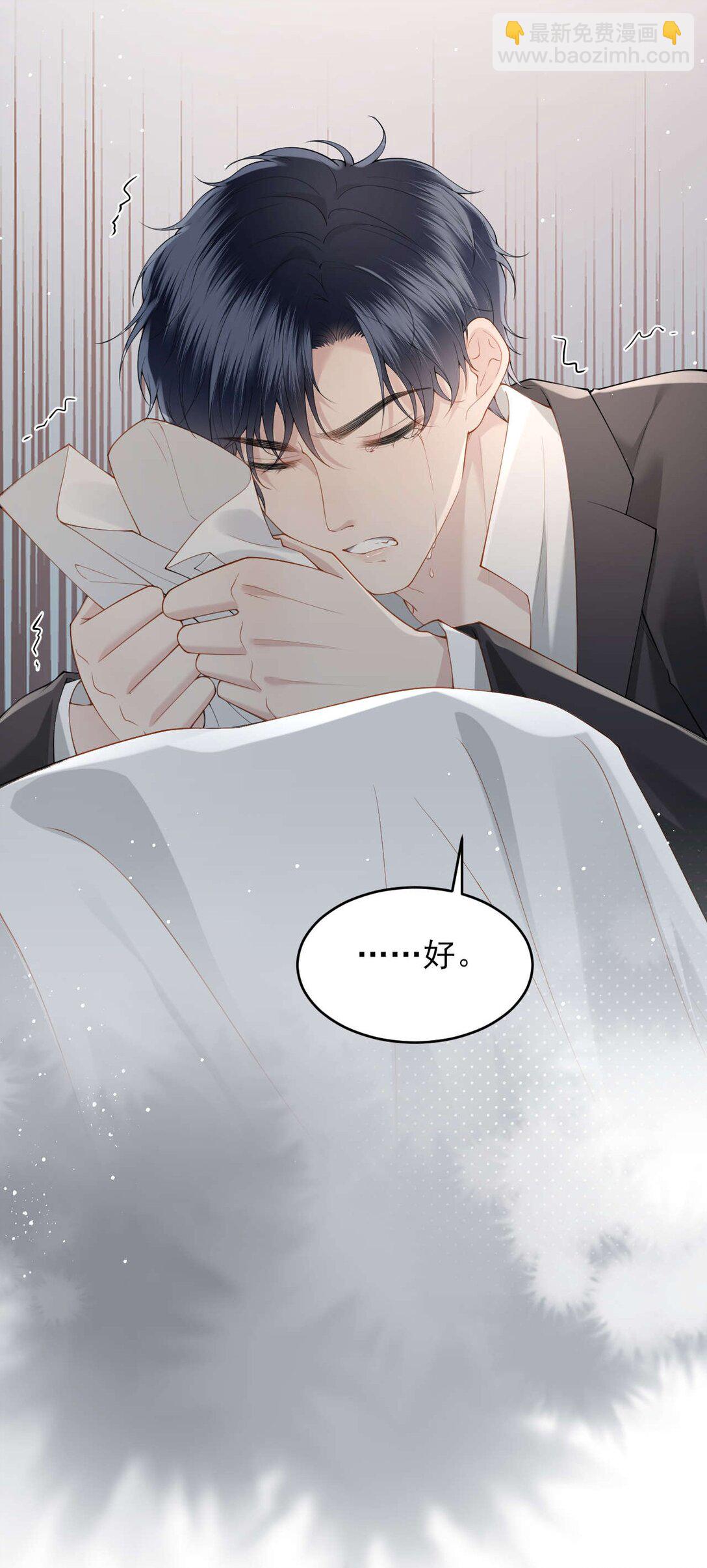 第5话 怎么又遇到熟人了？-第6话