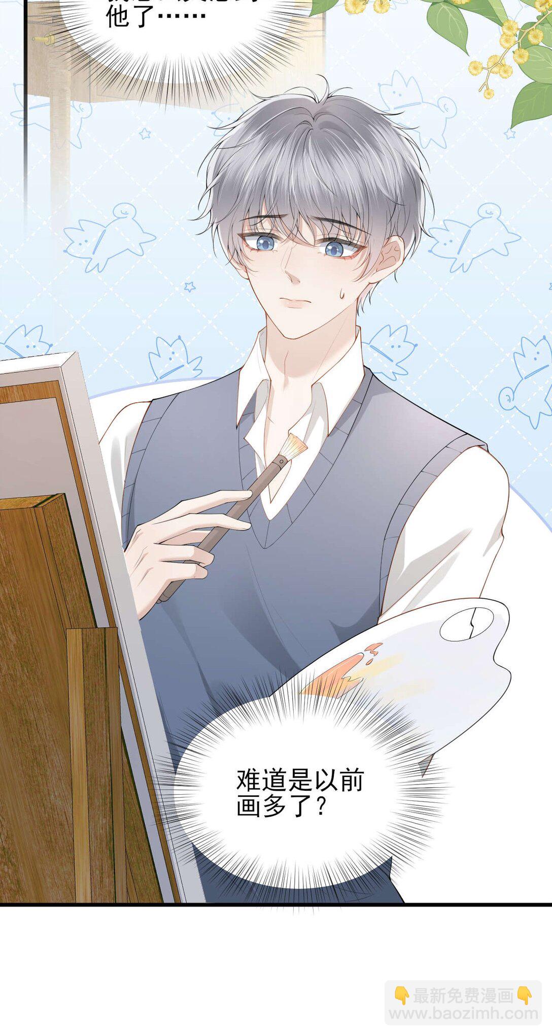 第5话 怎么又遇到熟人了？-第6话