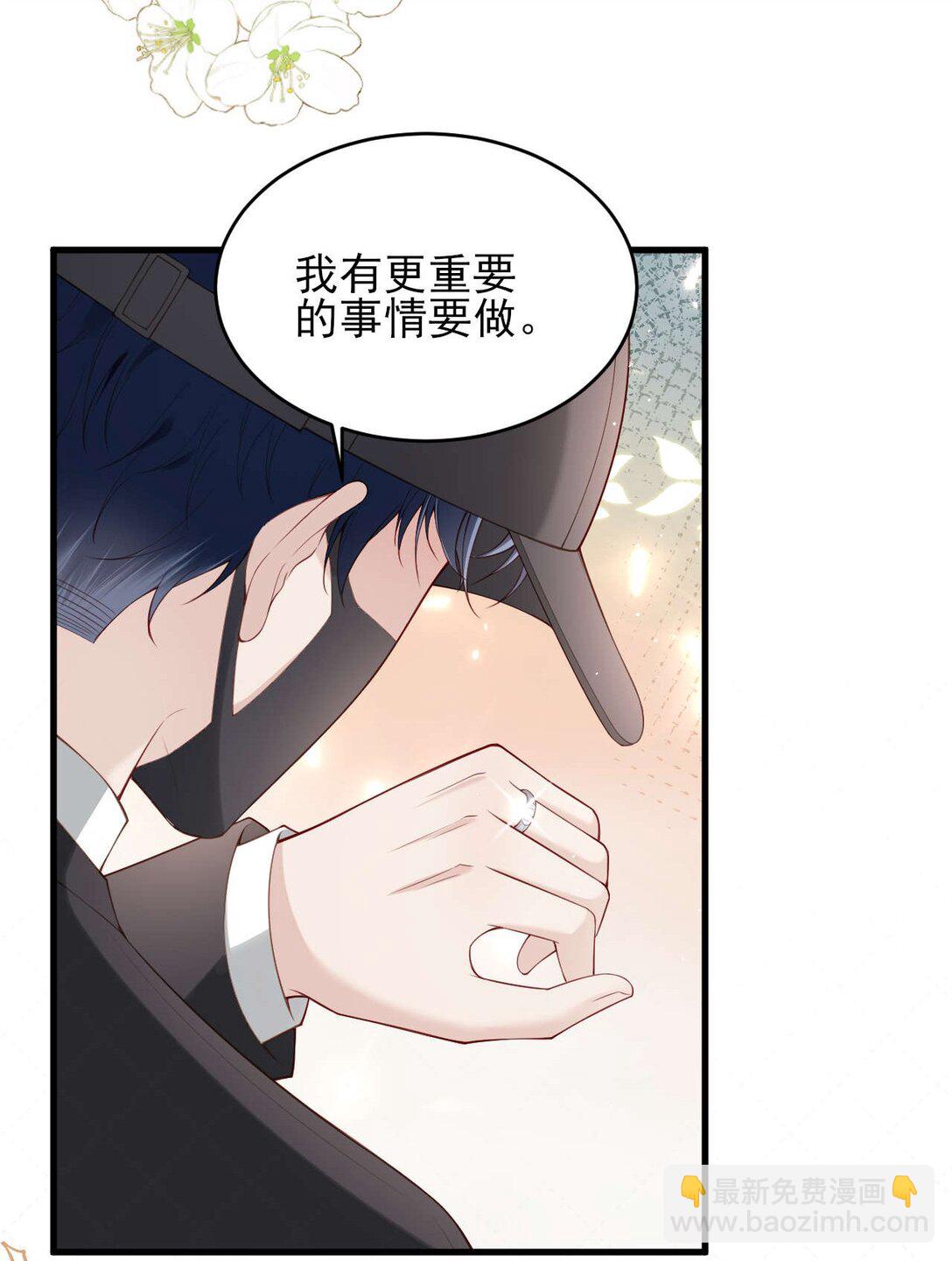 第5话 怎么又遇到熟人了？-第6话