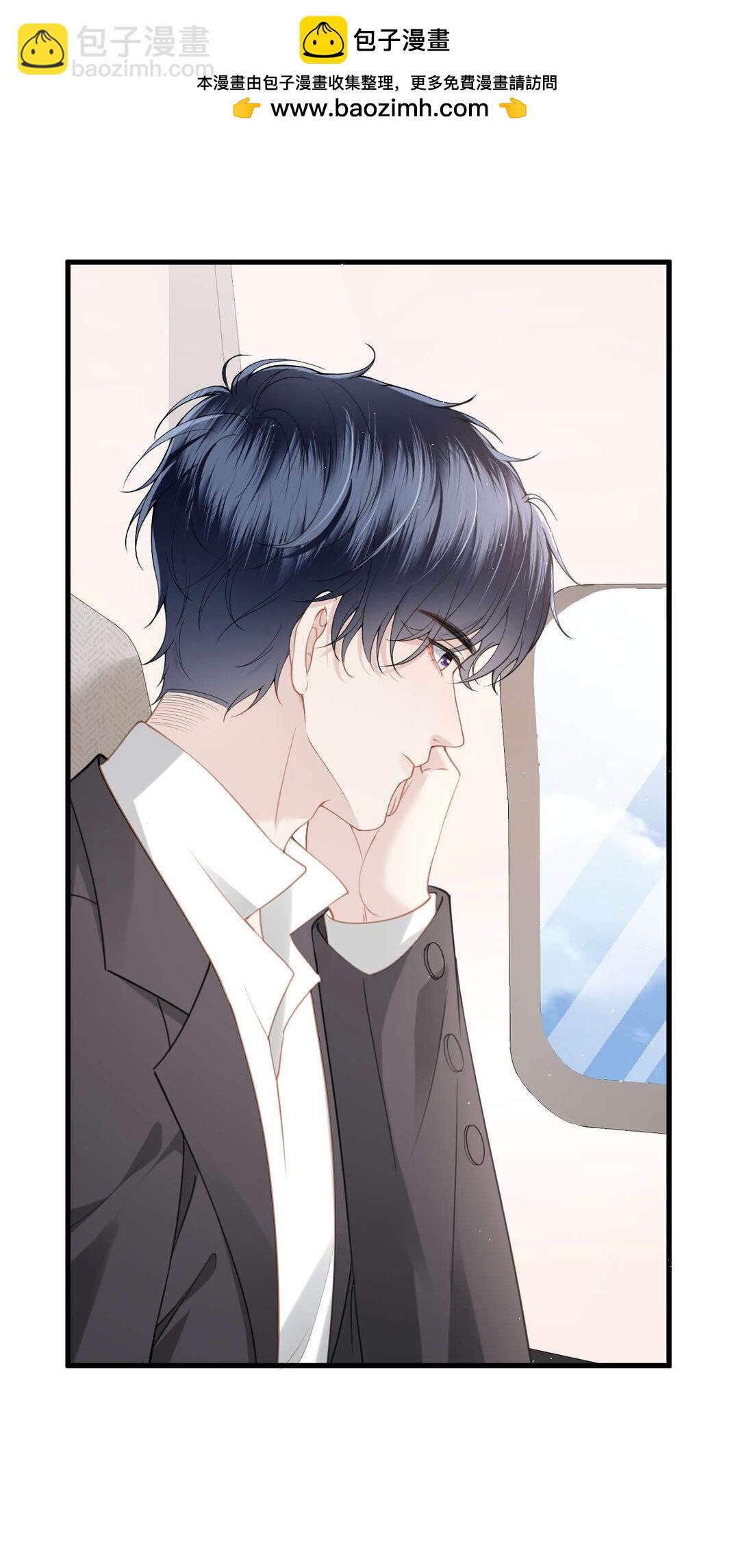 第5话 怎么又遇到熟人了？-第6话