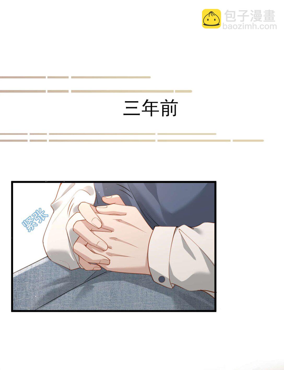 第5话 怎么又遇到熟人了？-第6话