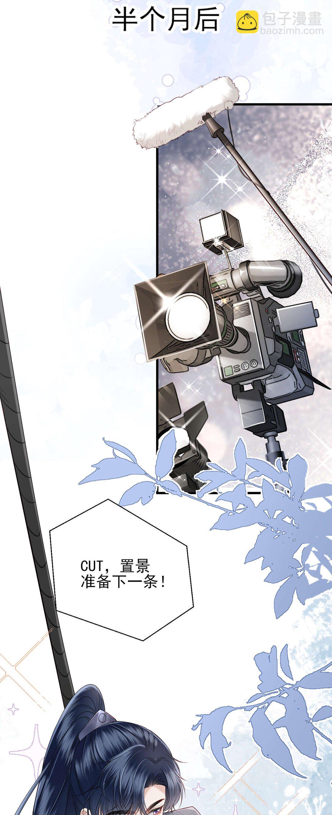 第7话 小傻子，你知道什么叫爱情吗？-第8话