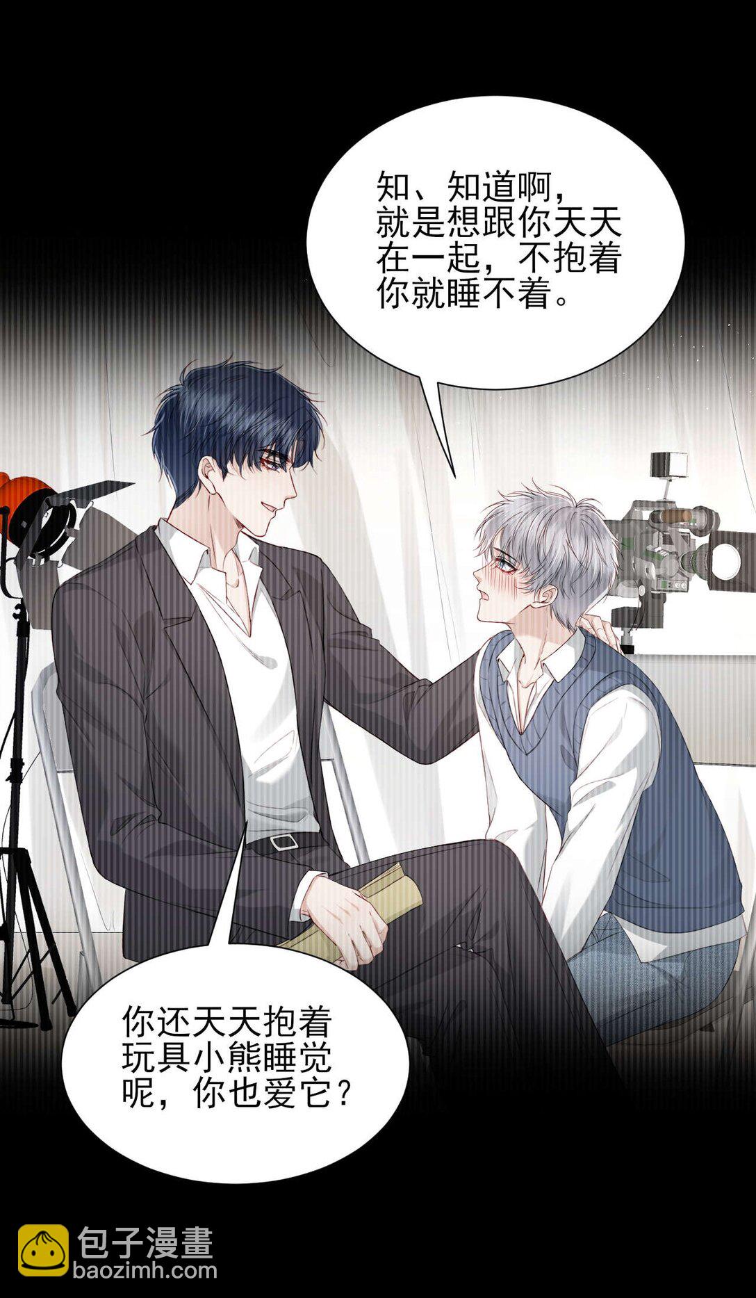 第7话 小傻子，你知道什么叫爱情吗？-第8话