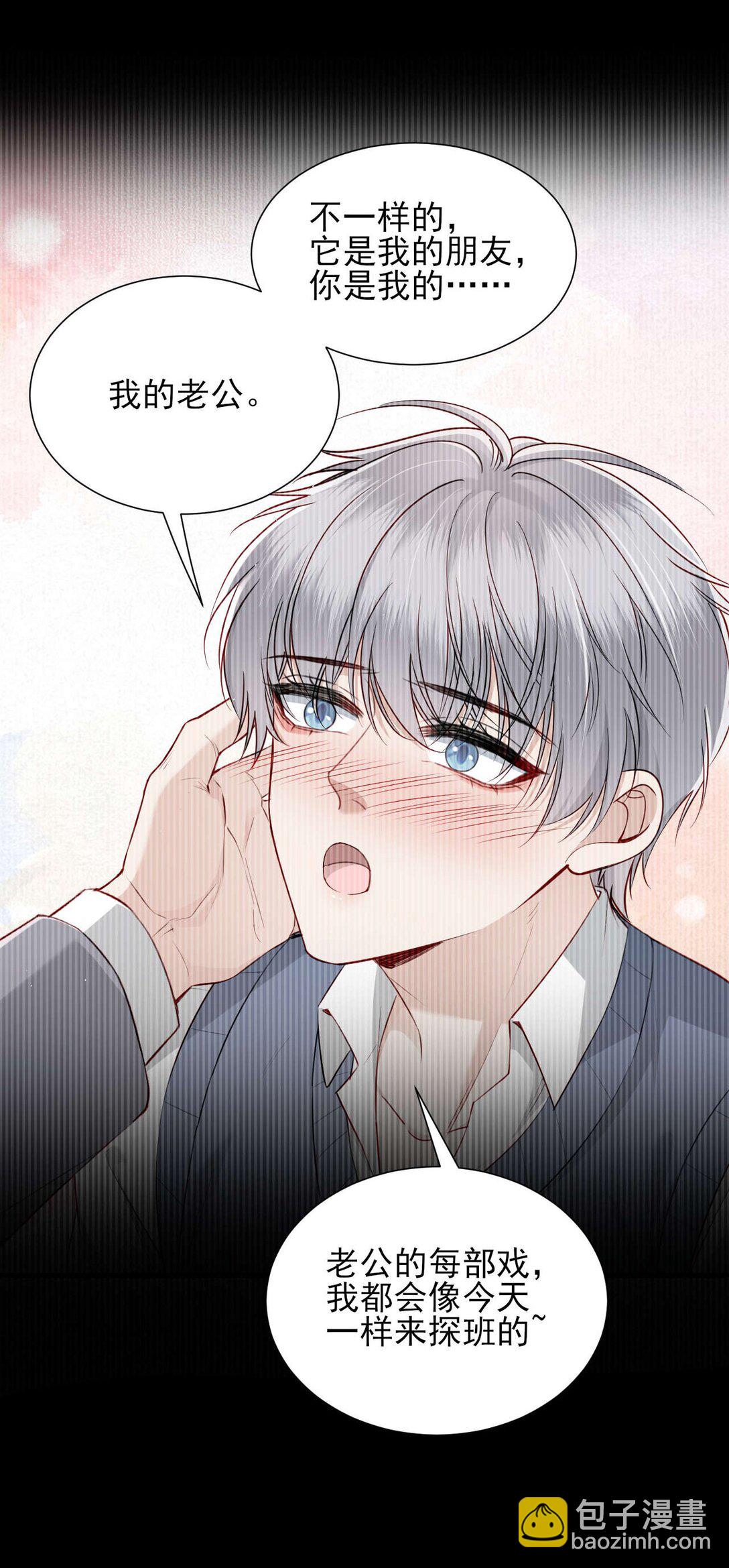 第7话 小傻子，你知道什么叫爱情吗？-第8话