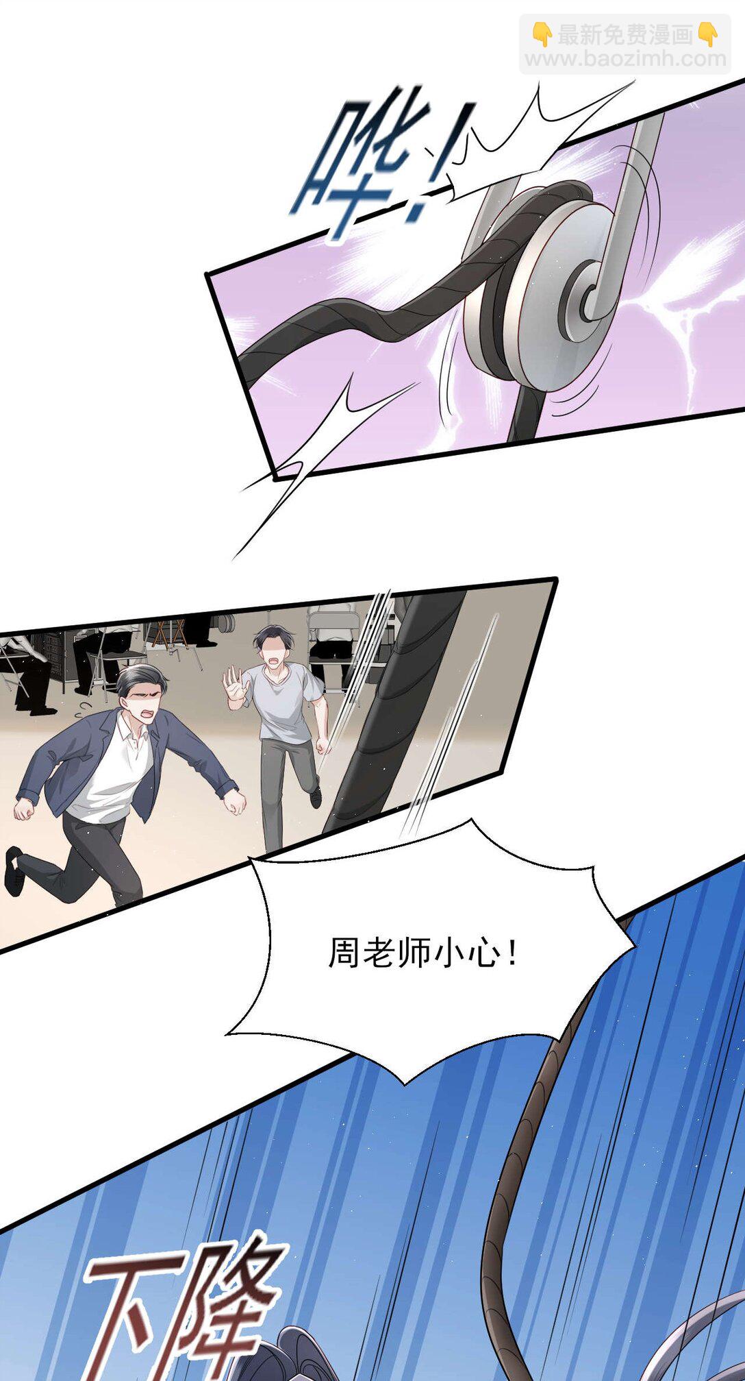 第7话 小傻子，你知道什么叫爱情吗？-第8话