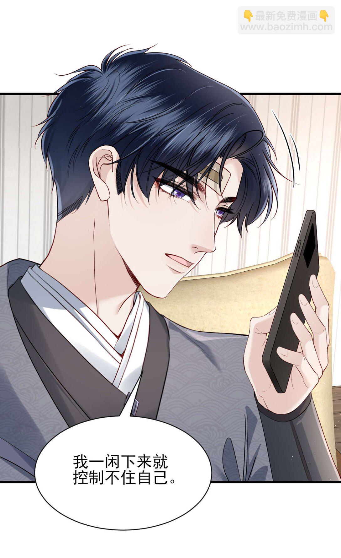 第7话 小傻子，你知道什么叫爱情吗？-第8话