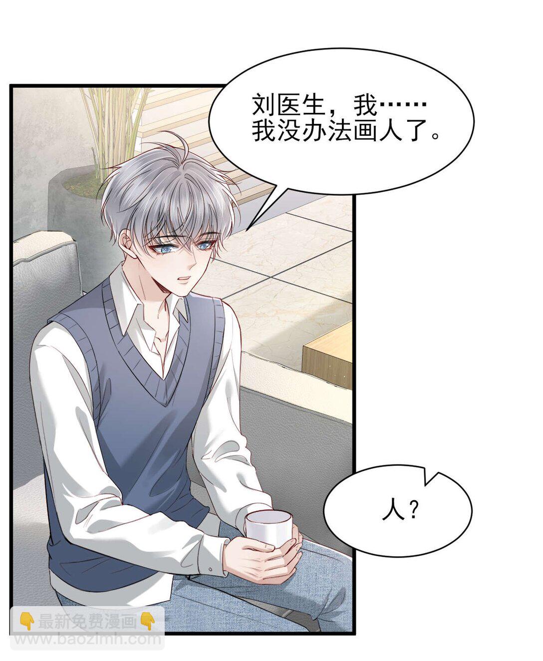 第7话 小傻子，你知道什么叫爱情吗？-第8话