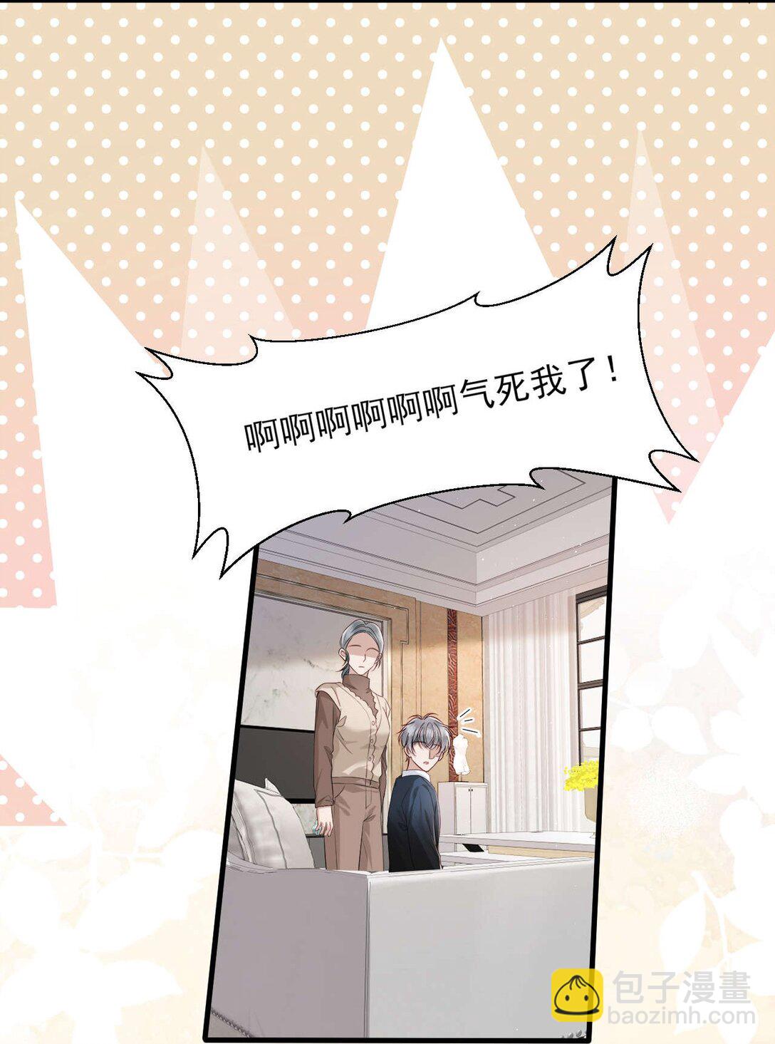 第7话 小傻子，你知道什么叫爱情吗？-第8话