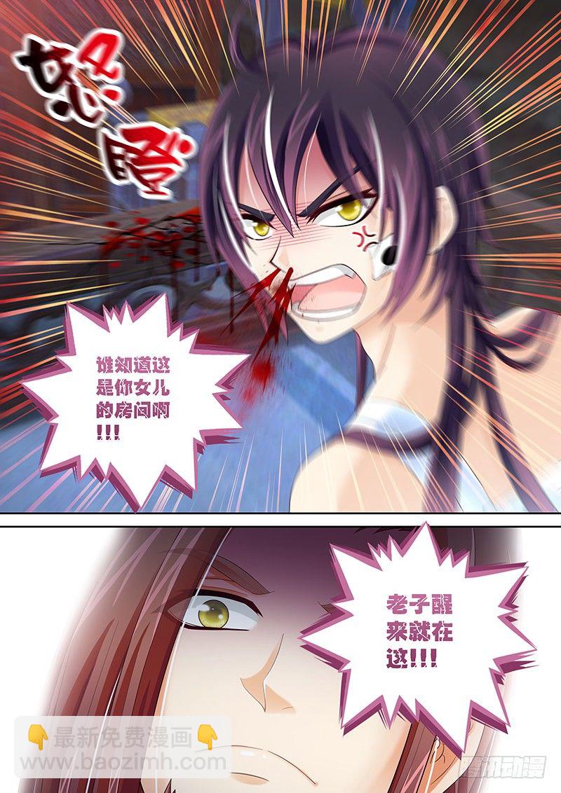 002 身份的见证!-第2话