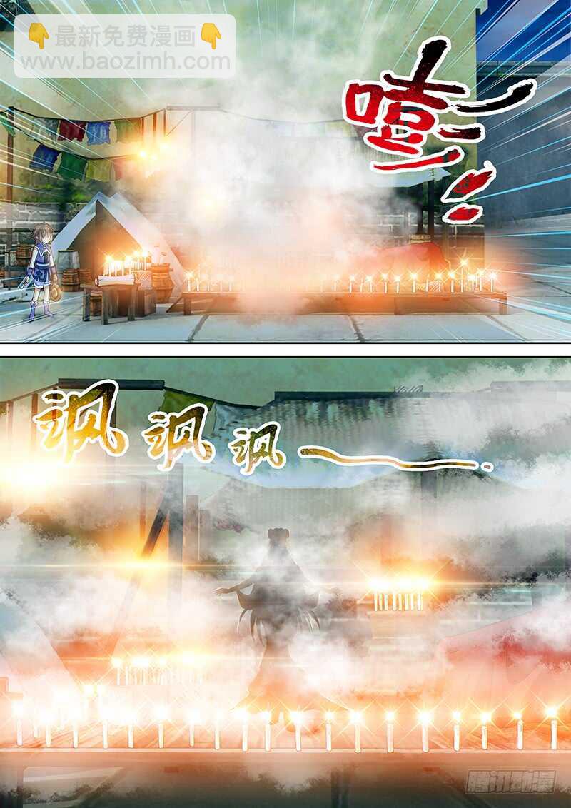 103 Show Time！-第106话