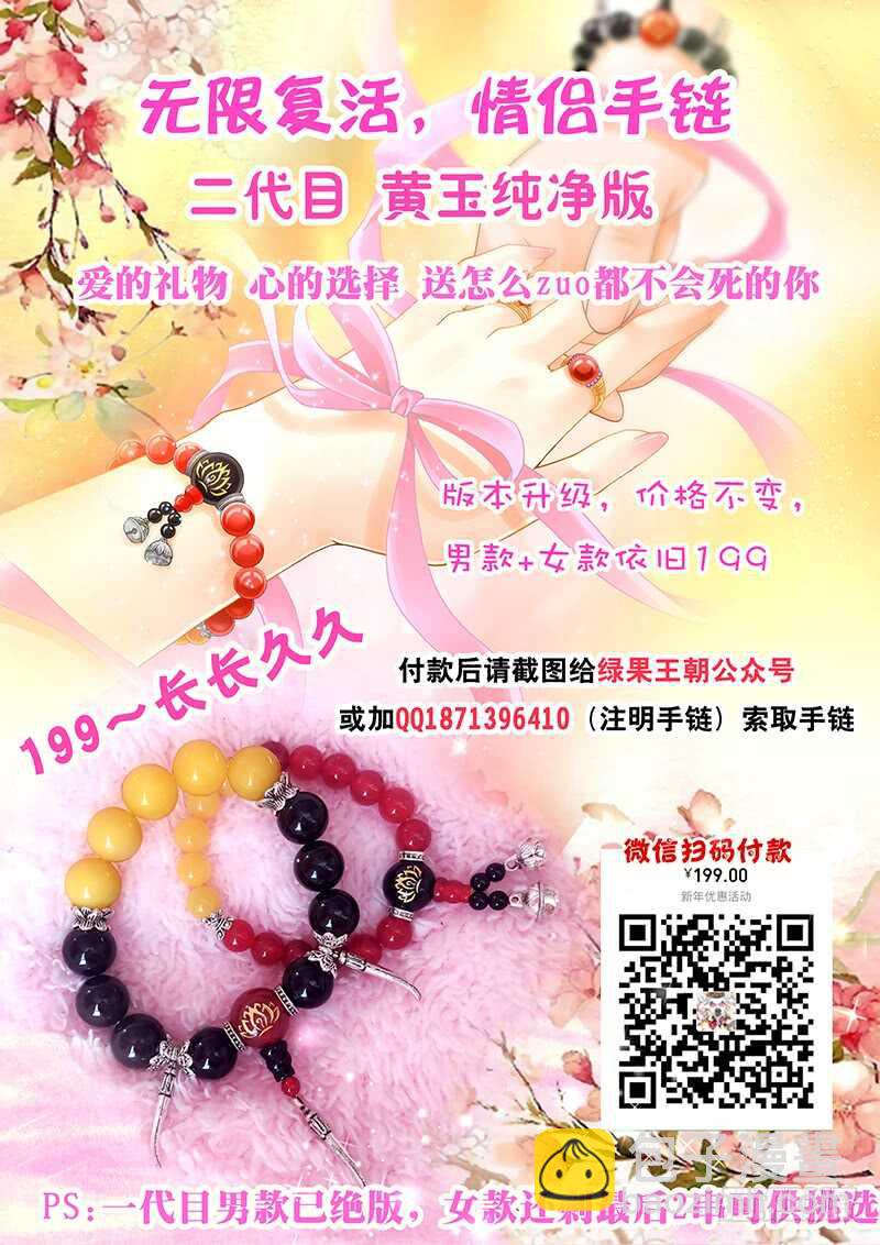 103 Show Time！-第106话