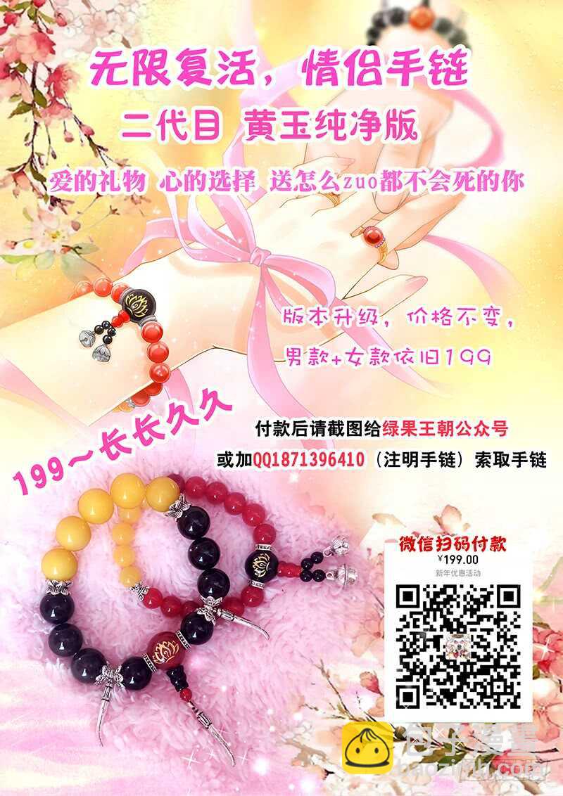 105 叫这么大声-第108话