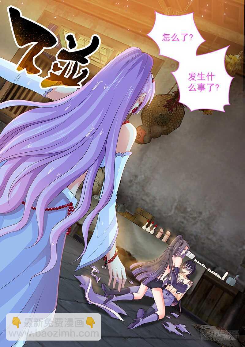 107 修罗场-第110话