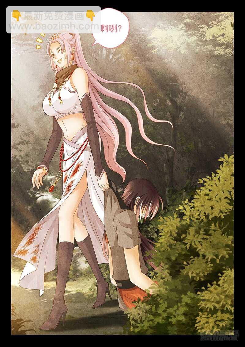 107 修罗场-第110话