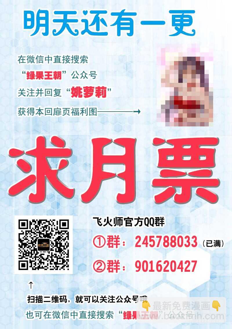 115 取你狗命-第118话