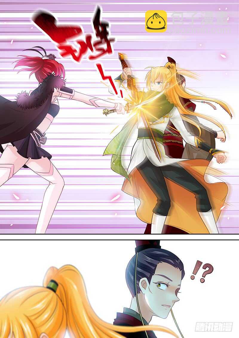 115 取你狗命-第118话