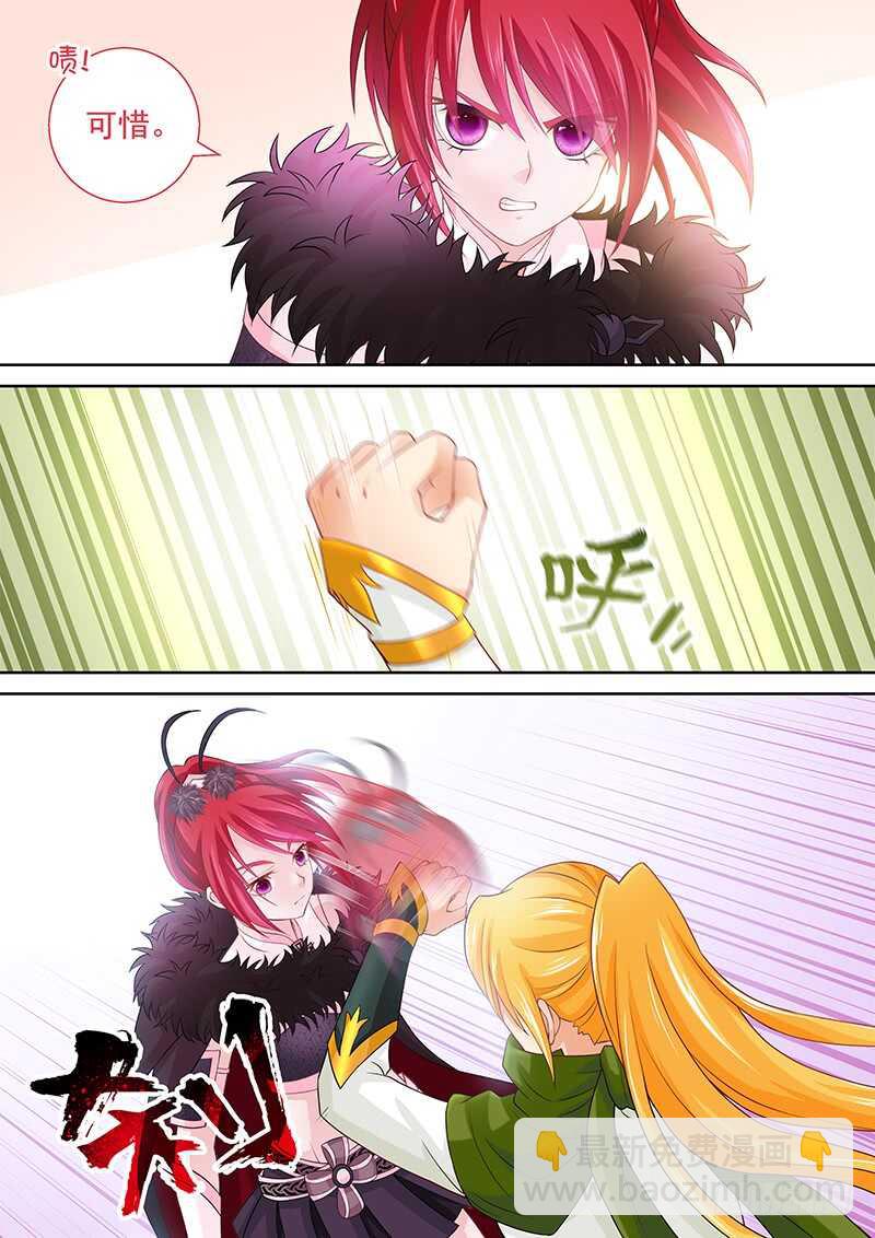 115 取你狗命-第118话