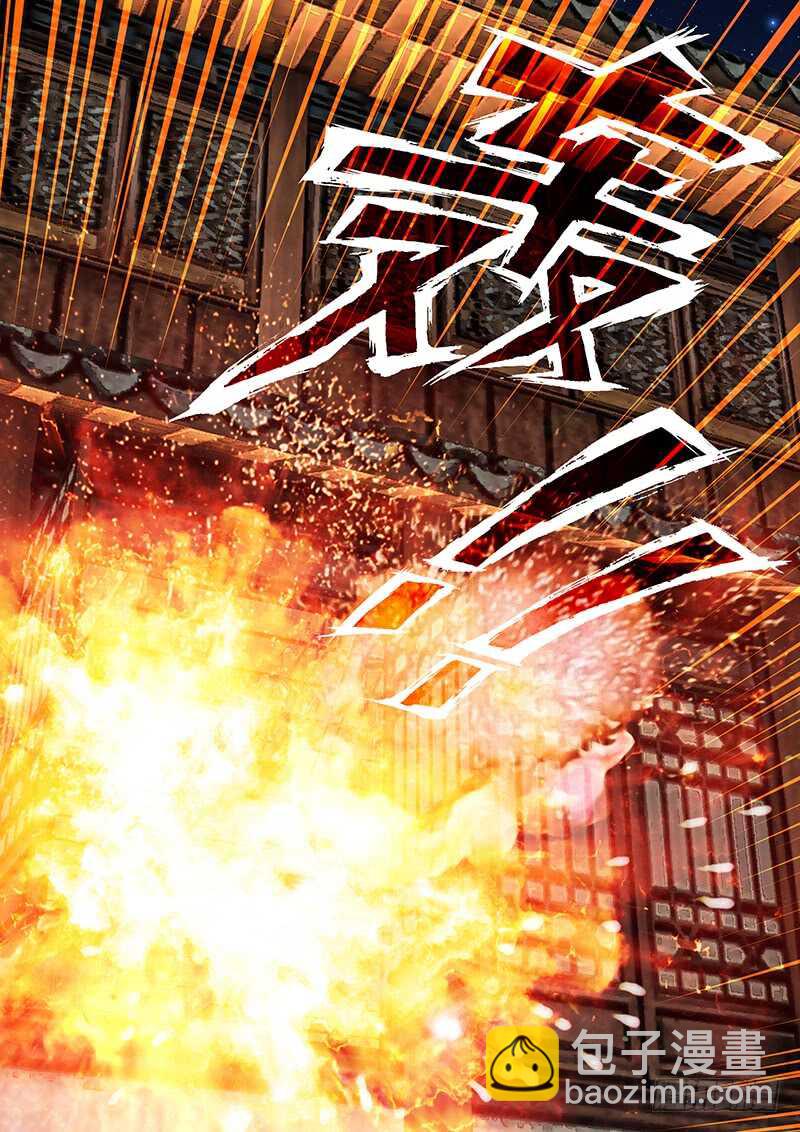 117 仙子威武！-第120话