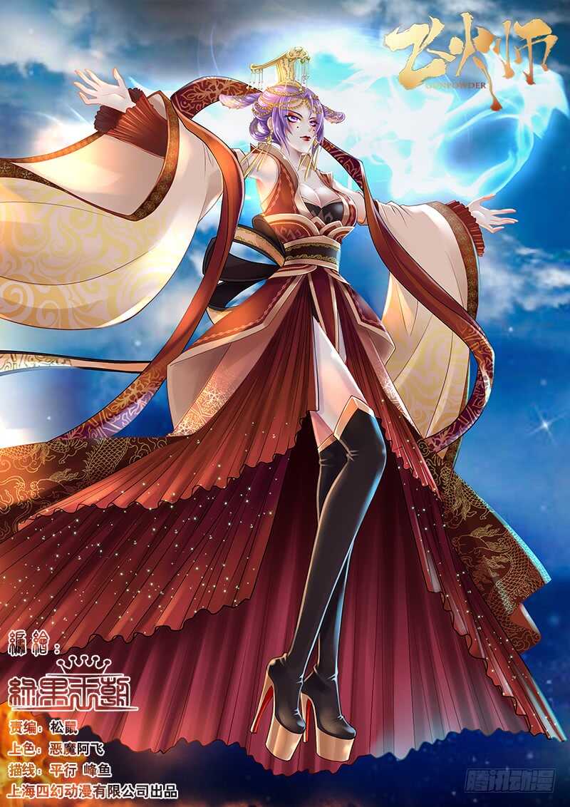 119 爸爸的抱抱-第122话