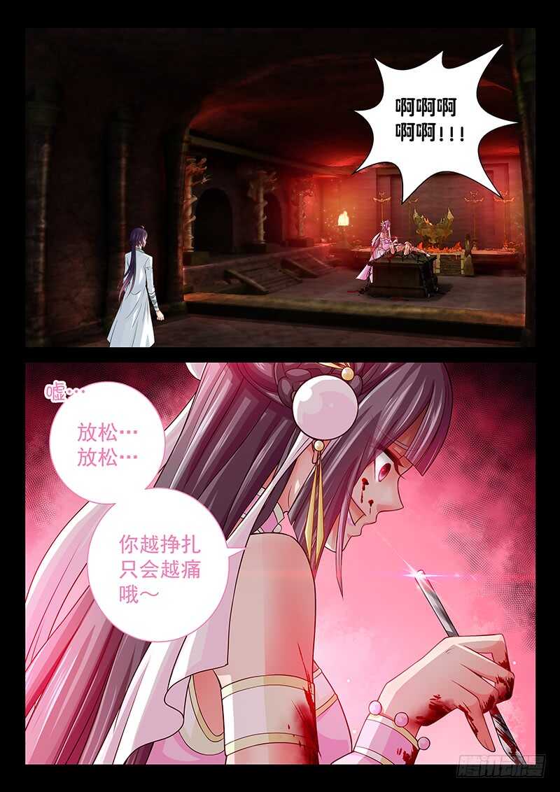 119 爸爸的抱抱-第122话