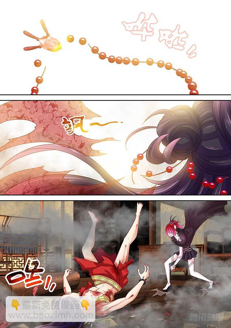 121 串烧-第124话