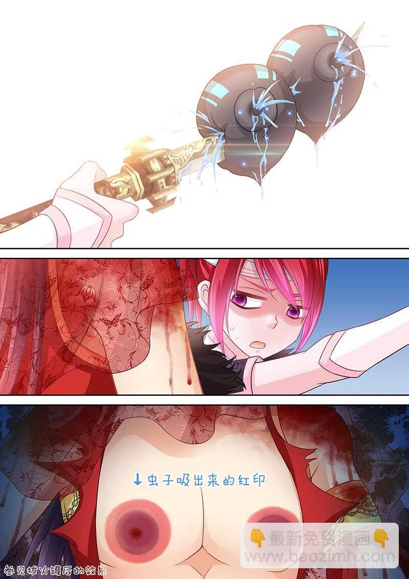 121 串烧-第124话